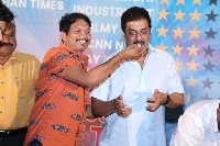 Sarangadariya Movie Success Meet